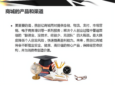 創(chuàng)業(yè)首選連鎖加盟 七大優(yōu)勢助您成功進軍攝影擴印服務(wù)