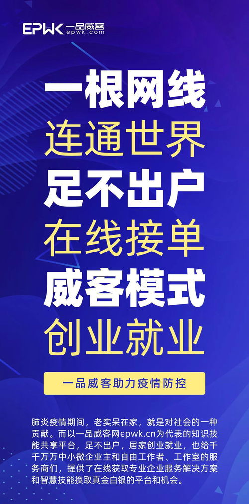 特殊時期假期延長，企業損失如何彌補？這些90后或許能給你答案